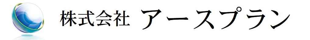 株式会社アースプラン